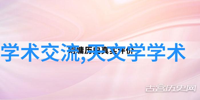 传统方法与现代技术在化工产品质量监测中的对比你更倾向于使用哪一种方式