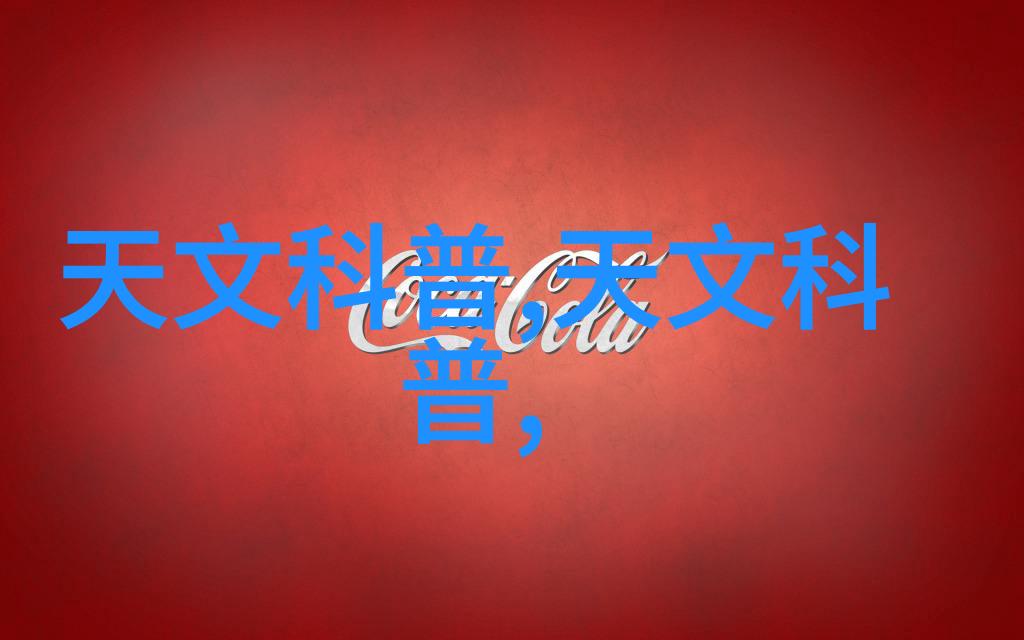 闪蒸之力抽象干燥之美