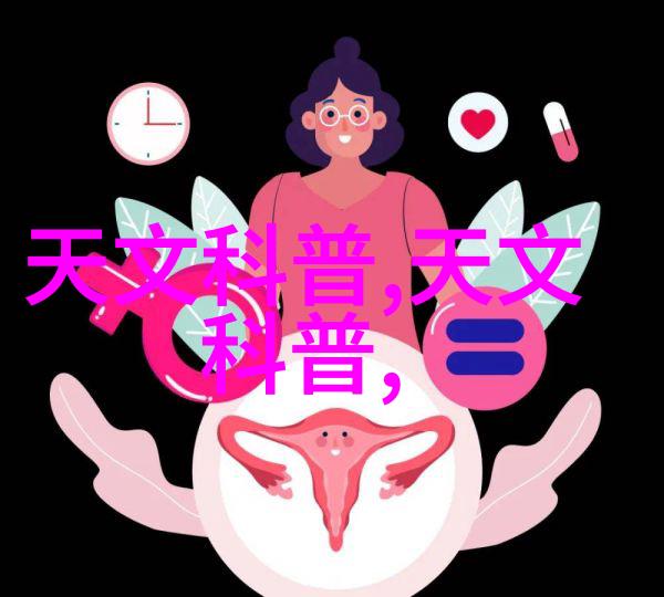 医院水处理设备我是如何让病房的清水源自可靠系统的