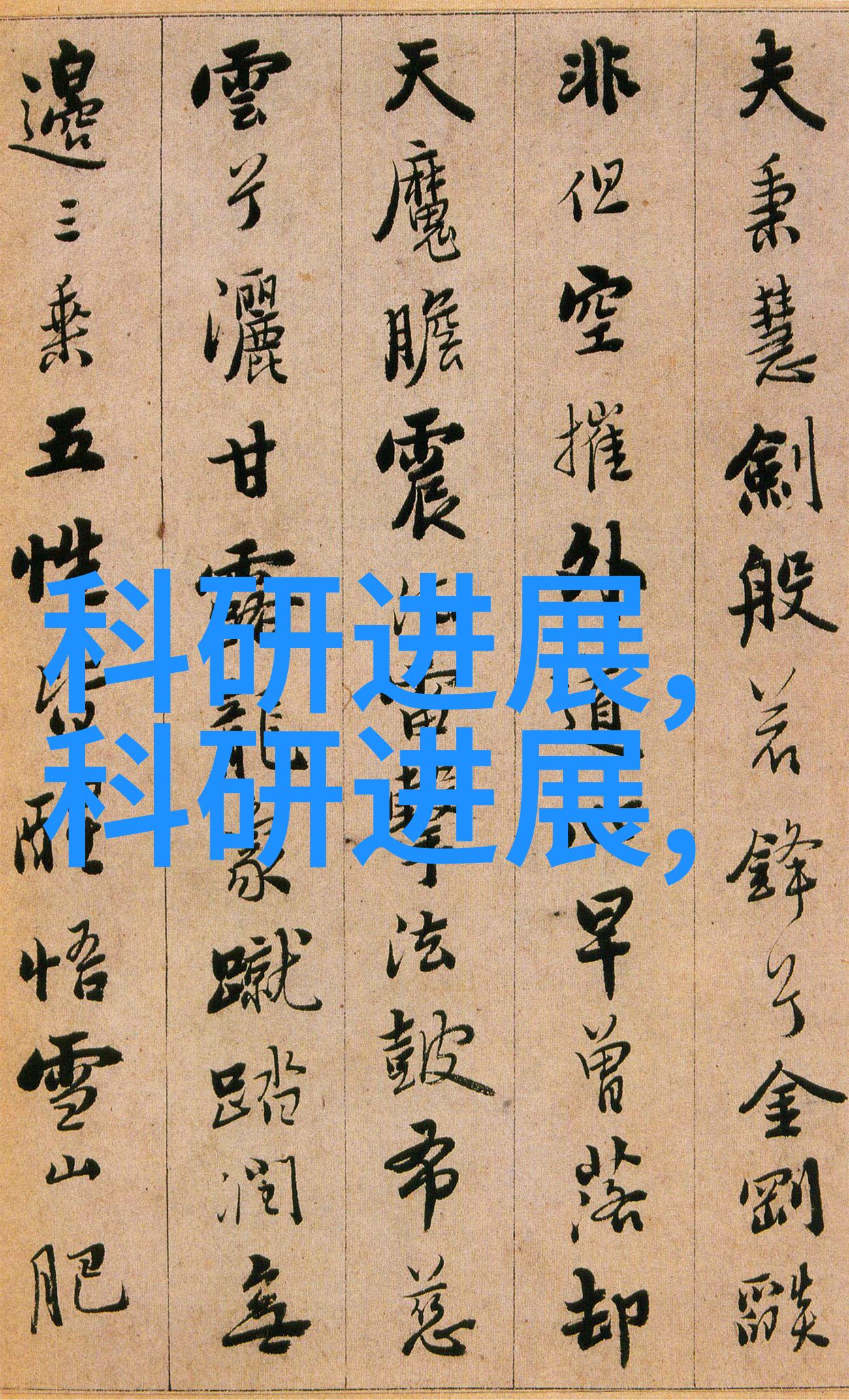 铁血狙击手战术精英的无声猎手