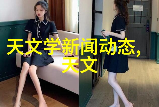 真人作爱试看60分钟探索情感深度的艺术表达