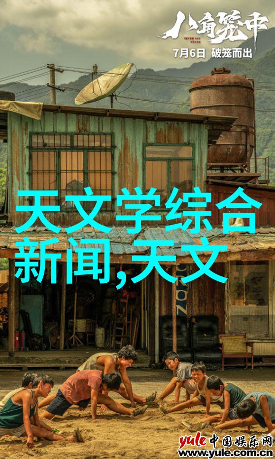 洛希极限by几杯-超越边界的无尽追求探索空气动力学的前沿