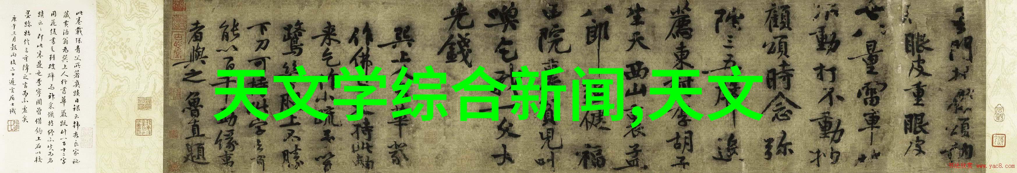 人物与现场总线技术及其应用中的以太网与工业以太网解析