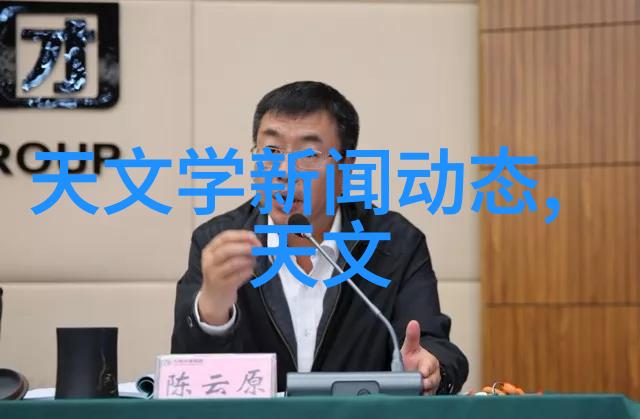 水产养殖测水质仪器确保鱼类健康的科技助手