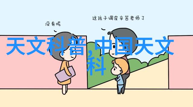 冷库设备生产厂家-超低温储存技术与高效能耗管理冷库设备生产厂家的创新之路