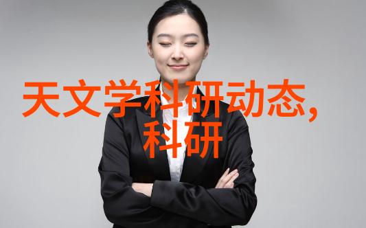 科技进步的新篇章智能装备的崛起