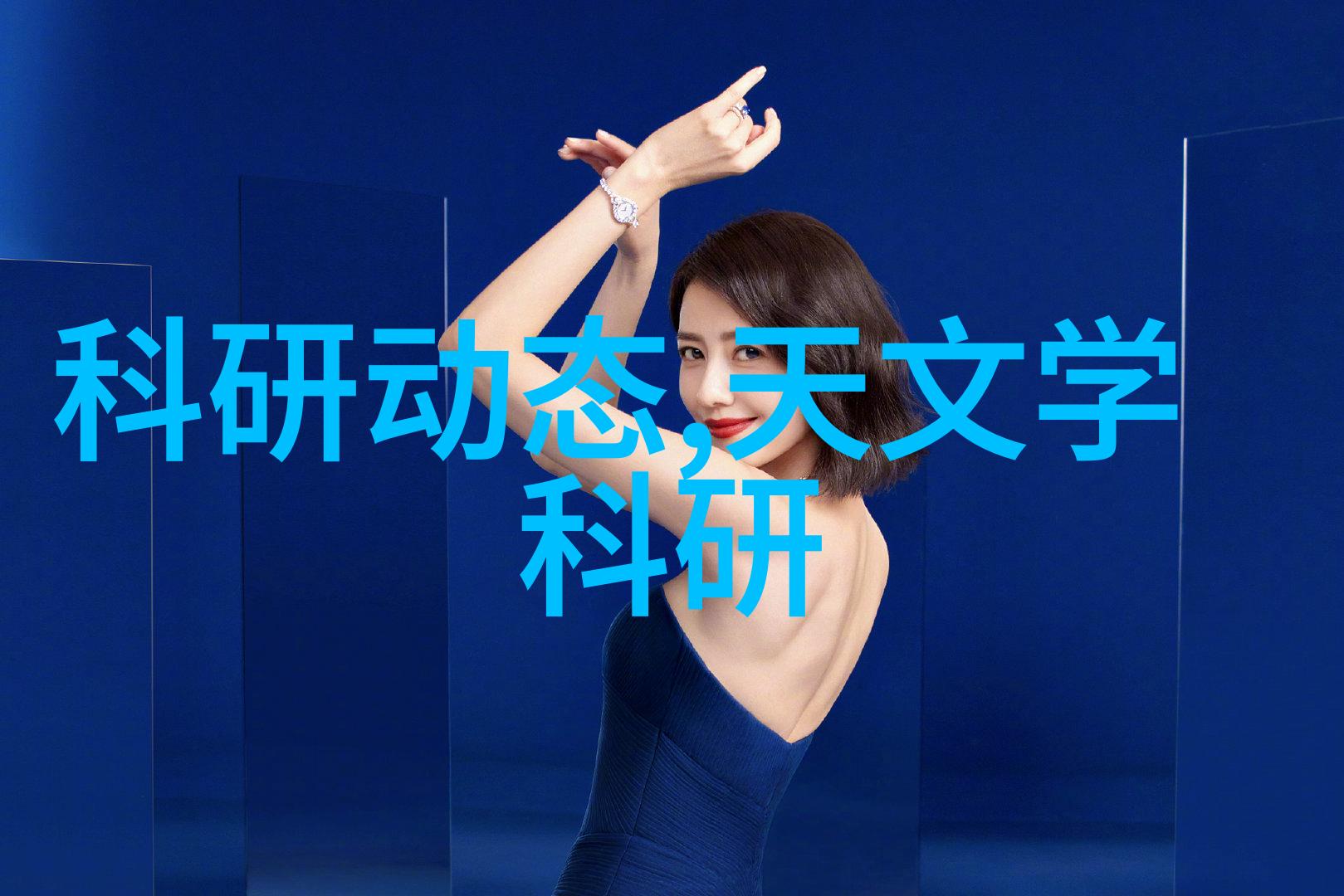 低温等离子灭菌器原理浅析非热杀菌技术的创新应用