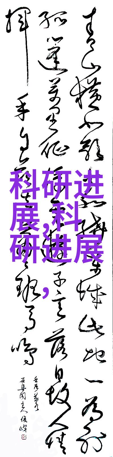 流量仪器测量生活的小工具它怎么了没