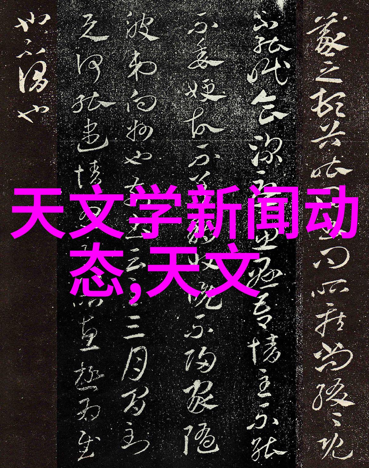 个人申请专利怎么申请-独家创新一步步指南于个人专利申请之旅