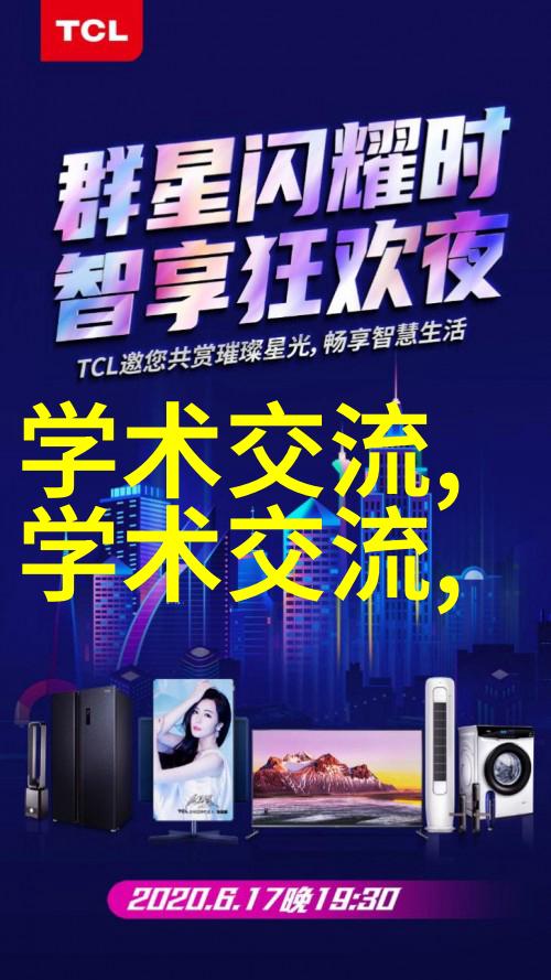 无人区之谜二卡一卡的秘密动漫探索