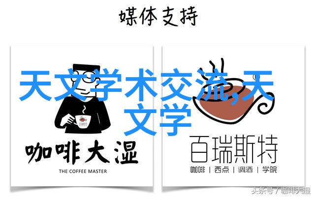 化学实验室必备探索仪器设备的世界