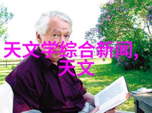 顾道长生古代仙侠世界中的不死之术