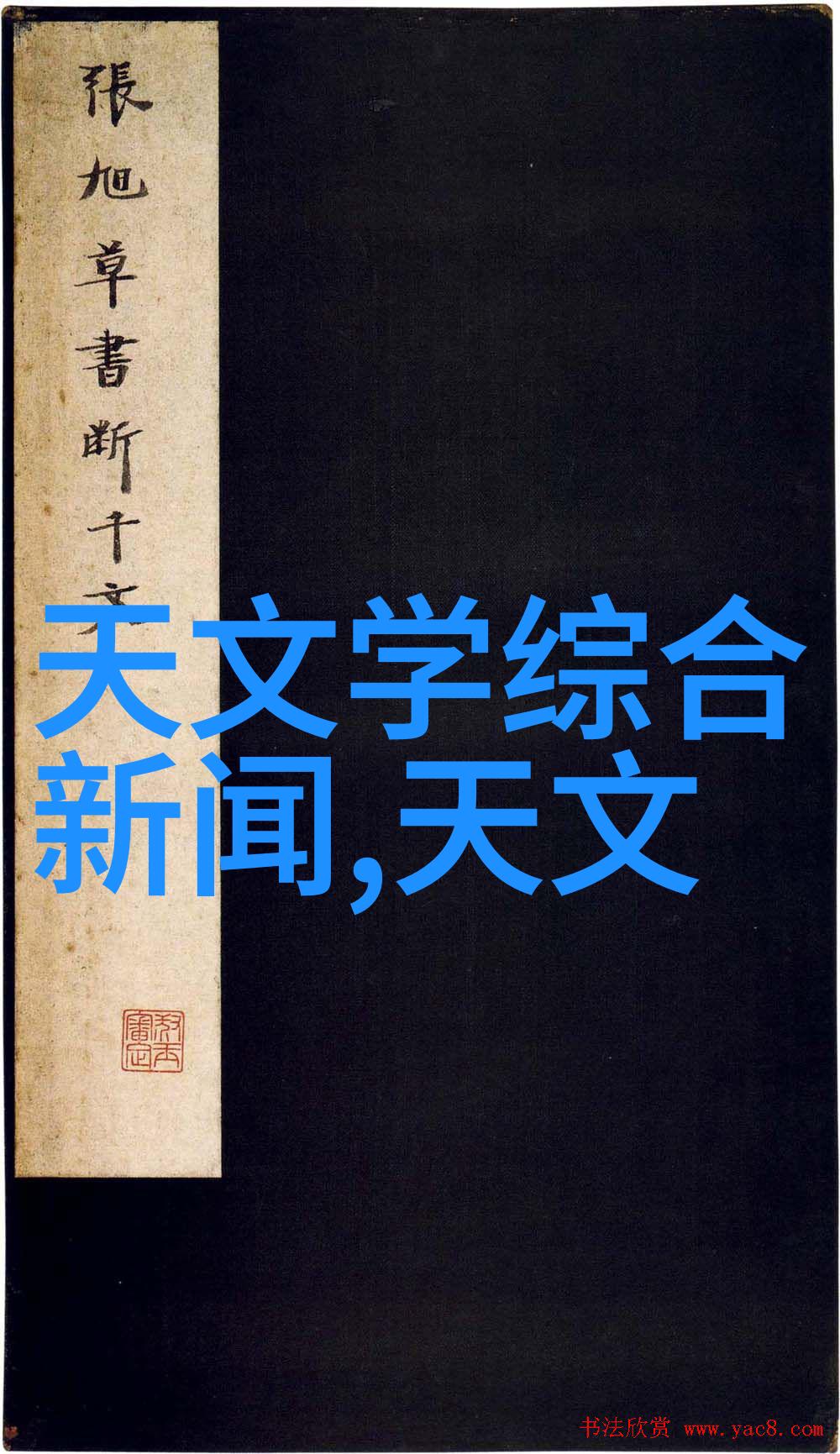 燕山学院在专业设置方面有什么亮点
