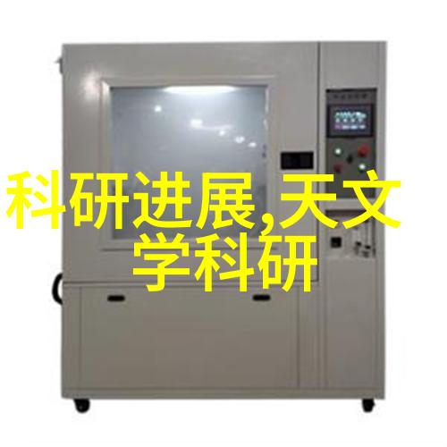旋转离心力之源揭秘离心机的工作原理与应用