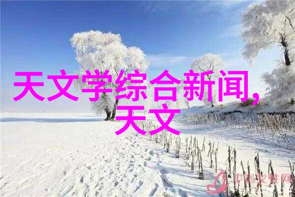 厦门实验室高科技设备精密仪器先进分析仪