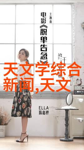 实验室废气处理系统清新空气保障科学研究安全