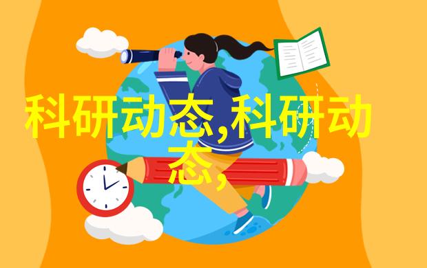 小型油墨废水处理设备的创新应用与挑战