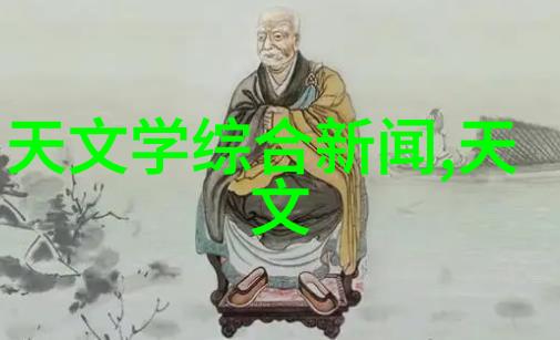 智能制造革命探索智能化生产的未来