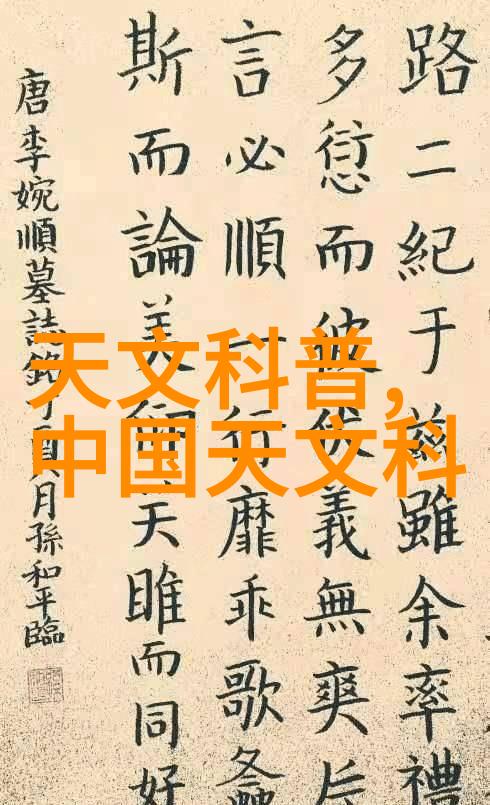 塑料管的环保挑战绿色生活中的不可或缺材料