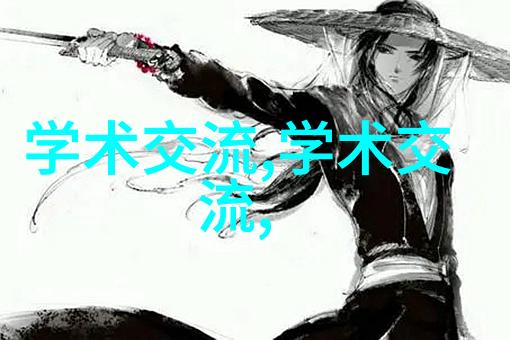 化工药品包装材料环保型环保化工药品包装材料的研究与应用