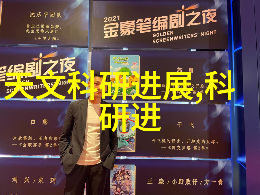 化工包装检测设备在质量控制中的应用与展望基于先进技术的安全保障机制