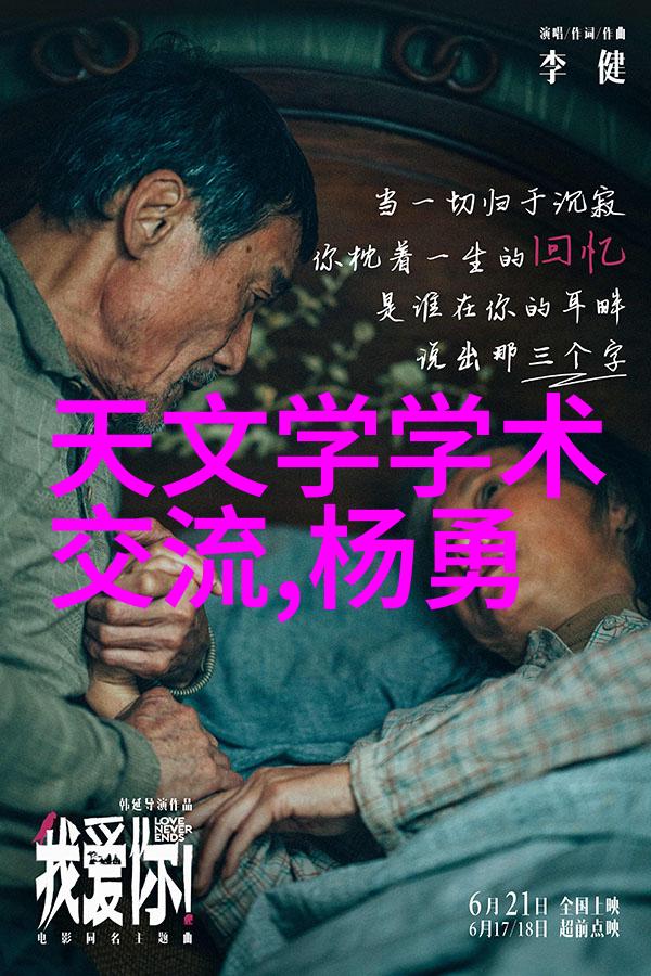 华为新品发布会我亲眼见证的科技奇迹华为新手机让人惊叹不已