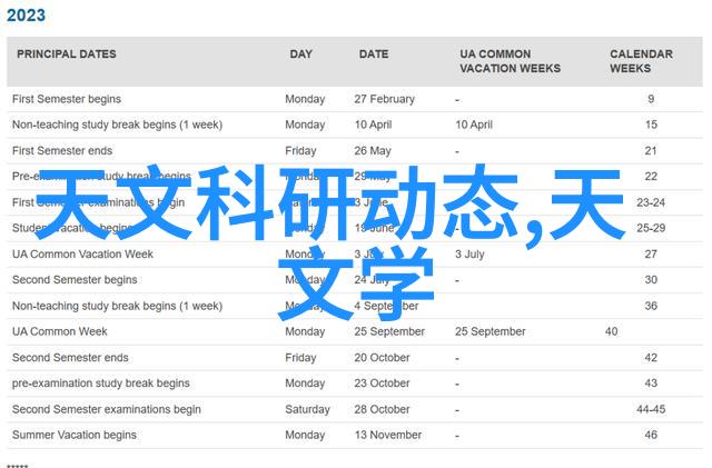 苏州选装修公司的智慧之举宛如一位细致挑剔的主人亲自考察全屋吊顶下的每一个角落