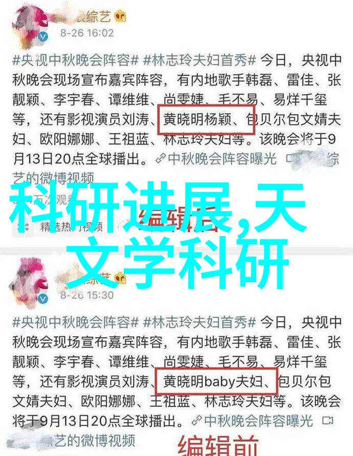 工程险机探索建设安全的新纪元