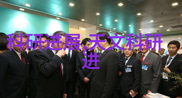 工业用水过滤设备清洁源自科技的泵轮