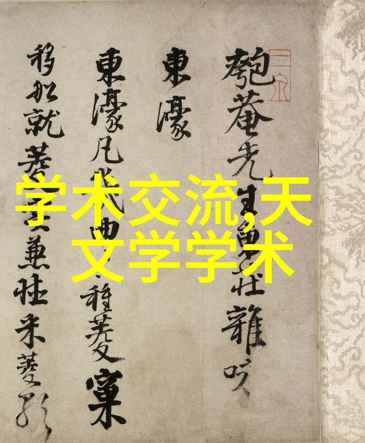 效率提升方案工作报告模板的精髓