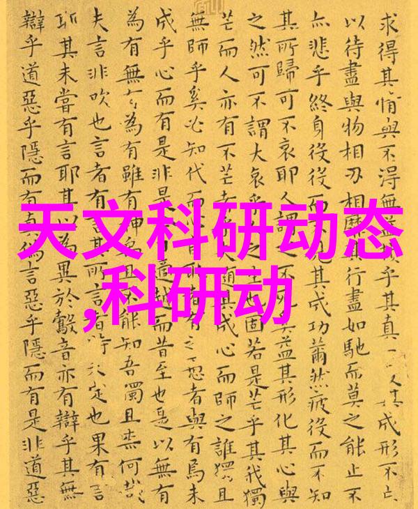 中央新风系统我是如何通过它让家里的空气变得清新如初的