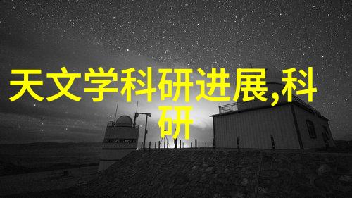 电渗析技术在实验室的应用与挑战