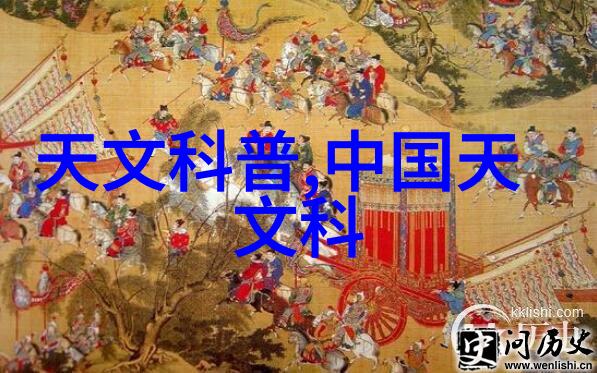 老虎的回声菲克守护者的传奇故事