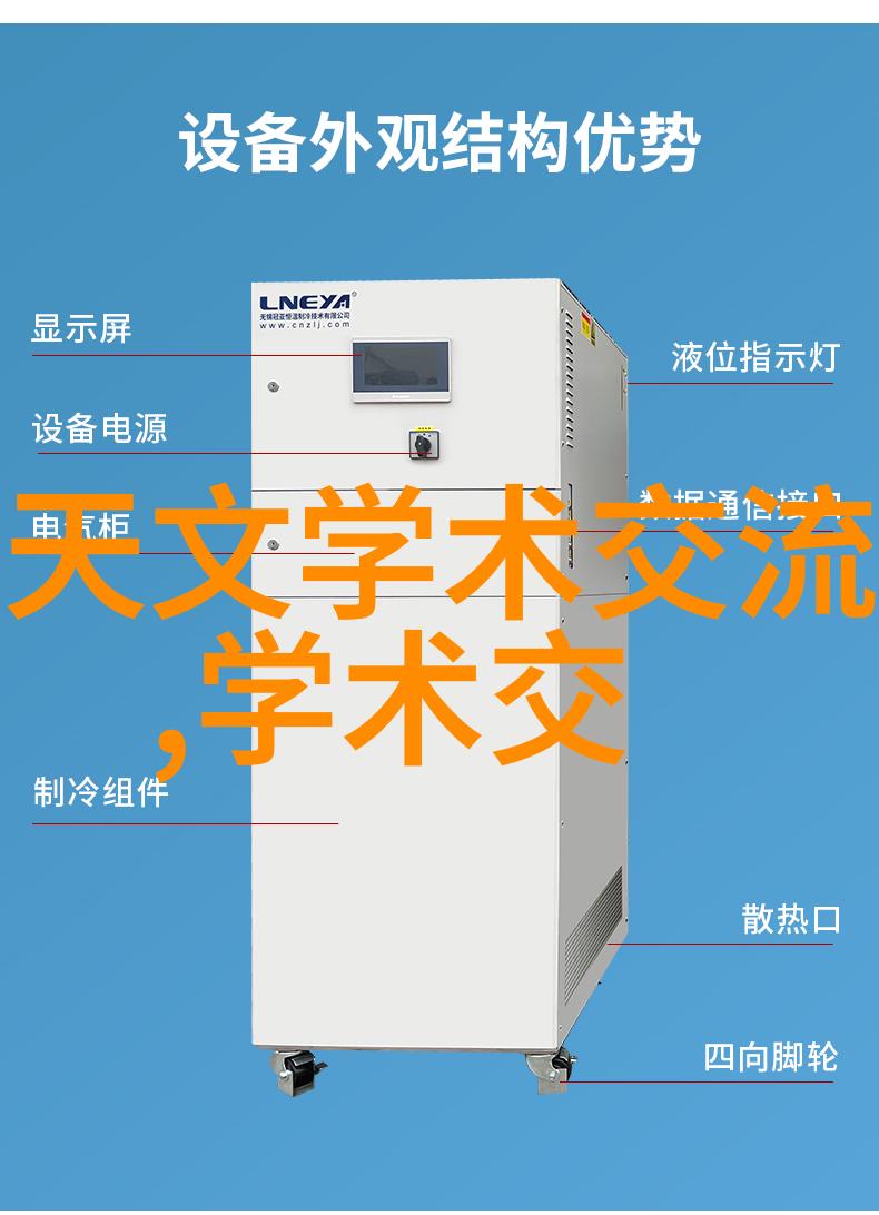实验室安全操作指南正确使用离心萃取器