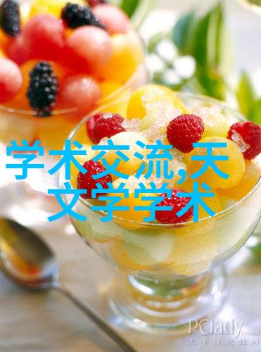 科技创新与传统医学结合国产新冠特效药的独到之处