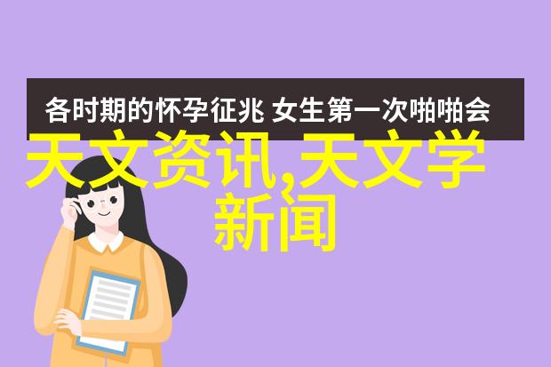 万隆光电重组传闻引发市场波动