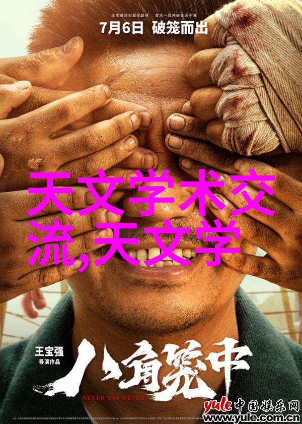 探险走进你的森林让我感受那浓郁的生机