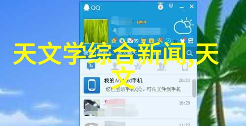 智能交通新闻 - 智慧之路探索未来城市的智能交通系统