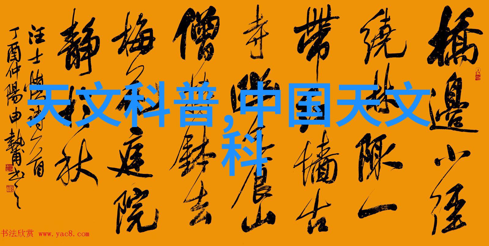 机械巨兽的碎片粉碎设备重铸未来