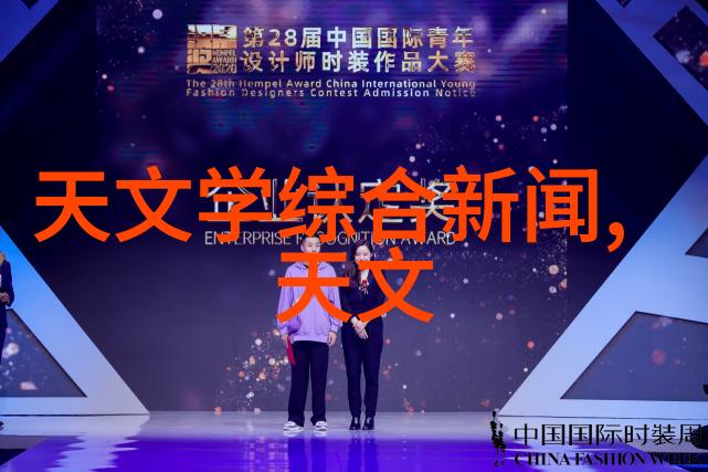 天文学要闻探测器勇敢触摸小行星碎片飞散样本待命确认