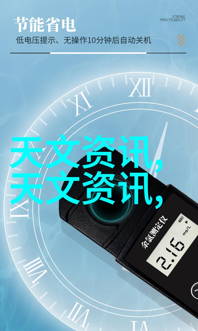 水质检测-精准测量US CM系统在水质检测中的应用与选择