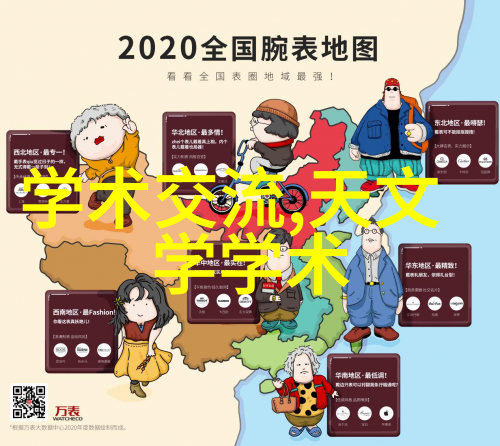 未知领域的工业黑科技揭秘未来制造业的神秘力量