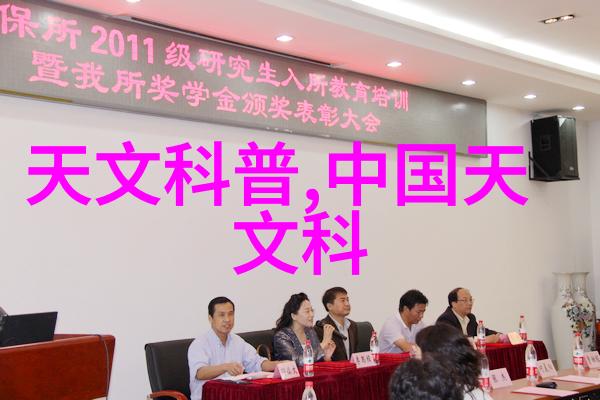探索中央财经大学在金融教育领域的创新实践与成就