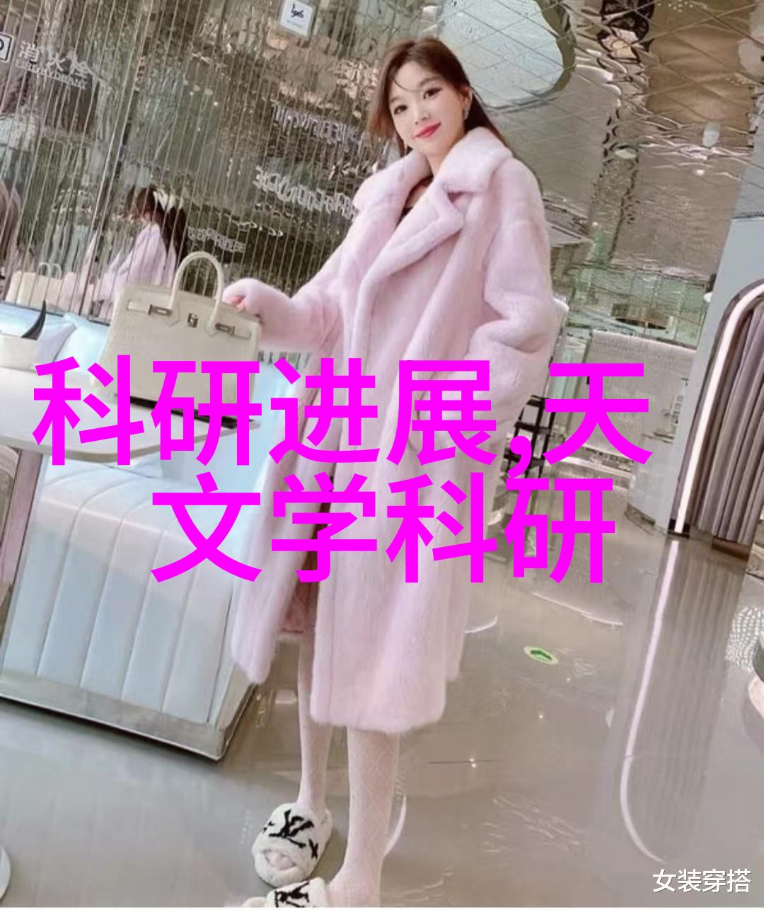 T型波纹填料美丽皮肤的细腻装饰