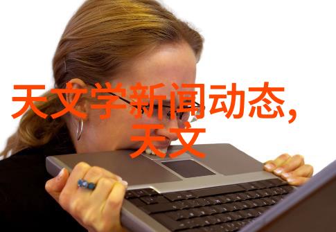 智能交通启航新时代交通管理的智慧篇章正式出版发行