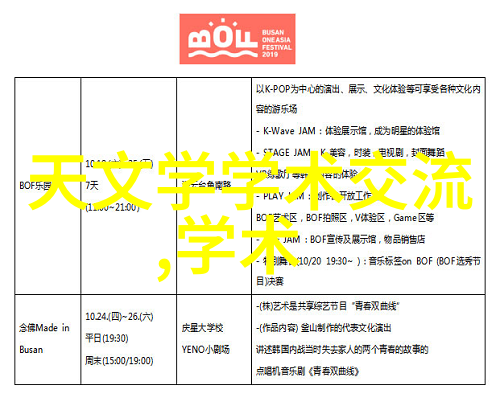 水质检测项目多种水质参数检测