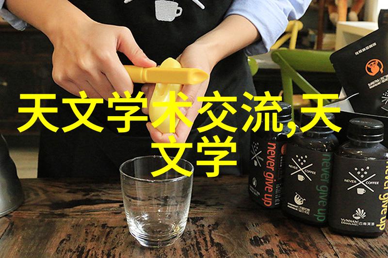 DIY不锈钢工艺品创意手作之美