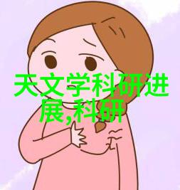 提升建筑效率丝网填料750塔板技术解析