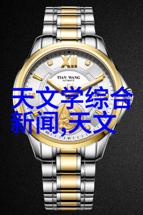 不锈钢材料型号一览表探索耐腐蚀的金属世界
