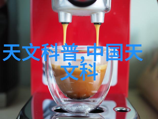如何选择合适的装修风格效果图让客厅成为家居生活的焦点